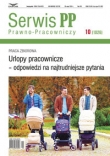 Urlopy pracownicze-odpowiedzi na najtrudniejsze pytania