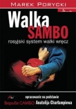 Walka sambo