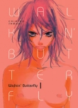 Walkin' Butterfly - 1