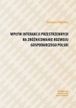 Wpływ interakcji przestrzennych na zróżnicowanie rozwoju gospodarczego Polski