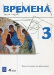 Wriemiena 3 Zeszyt ćwiczeń