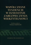 Współczesne tendencje w dziedzinie zabezpieczeń wierzytelności