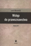 Wstęp do prawoznawstwa