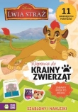 Wyprawa do Krainy Zwierząt. Lwia straż