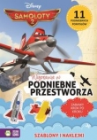 Wyprawa w podniebne przestworza. Samoloty 2