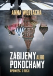 Zabijemy albo pokochamy