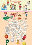 Zestaw edukacyjny Sport