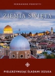 Ziemia Święta z kapsułką