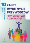 10-zalet-wybitnych-przywodcow.jpg