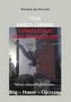1918-ksiega-chwaly-odrodzonej-rzeczpospolitej.jpg