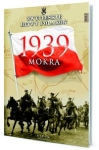 1939-mokra.jpg