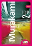 1q84-tom-2.jpg