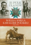 21-pulk-ulanow-nadwislanskich.jpg