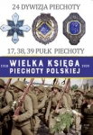 24-dywizja-piechoty.jpg