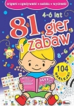81-gier-i-zabaw-104-naklejki.jpg