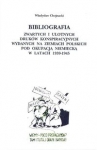 BN199209.jpg