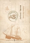 BN238523.jpg