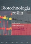 BN242494.jpg
