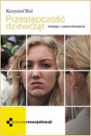 BN246565.jpg