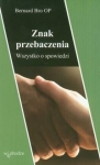 BN249193.jpg