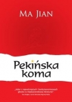 BN269312.jpg