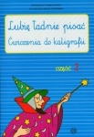 BN269508.jpg