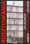 BN288158.jpg