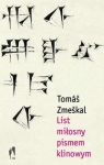 BN293305.jpg