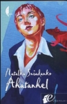 ahatanhel-1.jpg