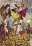 akademia-pana-kleksa-25.jpg