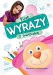 akademia-przedszkolaka-pisze-wyrazy-z-owieczka.jpg