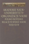 akademie-nauk-uniwersytety-organizacje-nauki.jpg