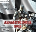 aksamitny-dotyk-nocy-1.jpg