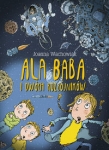 ala-baba-i-dwoch-rozbojnikow.jpg