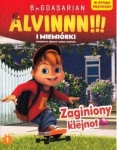 alvinnn-i-wiewiorki-w-rytmie-przygody-zaginiony-klejnot.jpg