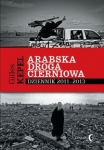 arabska-droga-cierniowa.jpg