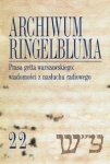 archiwum-ringelbluma-konspiracyjne-archiwum-getta-warszawy-tom-22-prasa-getta-warszawskiego-wiadomosci-z-nasluchu-radiowego.jpg