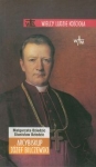 arcybiskup-jozef-bilczewski.jpg