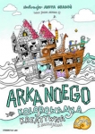 arka-noego-10.jpg