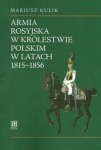 armia-rosyjska-w-krolestwie-polskim-w-latach-1815-1856.jpg