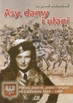 asy-damy-i-ulani.jpg