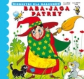 baba-jaga-patrzy.jpg