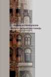 badania-architektoniczne-historia-i-perspektywy-rozwoju.jpg