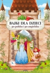 bajki-dla-dzieci-po-polsku-i-po-angielsku-1-1.jpg