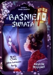 basnie-swiata-magiczna-pozytywka.jpg
