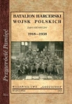 batalion-harcerski-wojsk-polskich.jpg