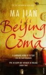 beijing-coma.jpg