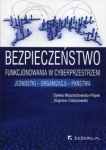bezpieczenstwo-funkcjonowania-w-cyberprzestrzeni.jpg