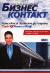 biznes-kontakt-czesc-1-biznes-w-rosji-cd.jpg