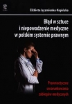 blad-w-sztuce-i-niepowodzenie-medyczne-w-polskim-systemie-prawnym.jpg
